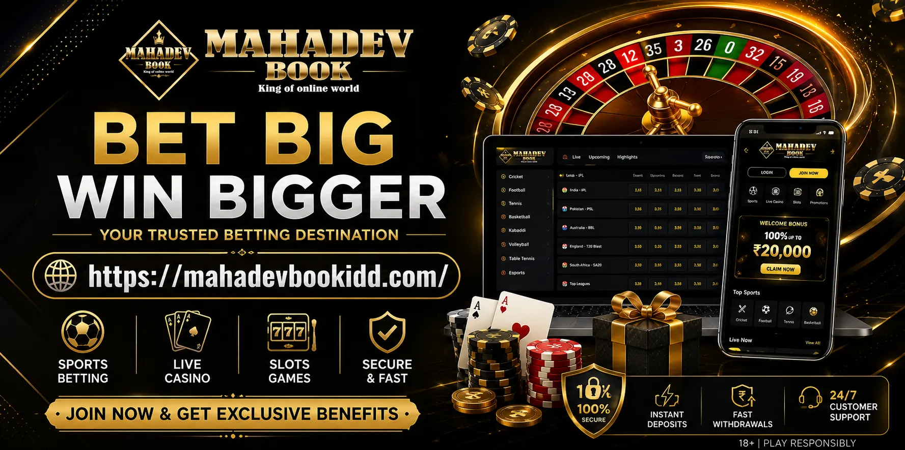 Mahadev Book Betting Offers and Welcome Bonus