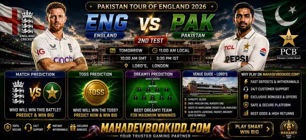 ENG vs PAK 2nd Test 2026