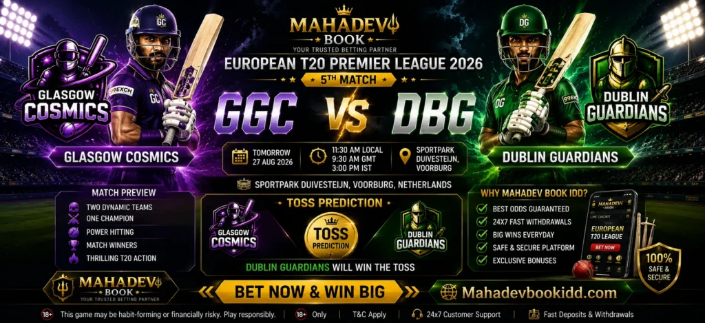 GGC vs DBG 5th Match 2026
