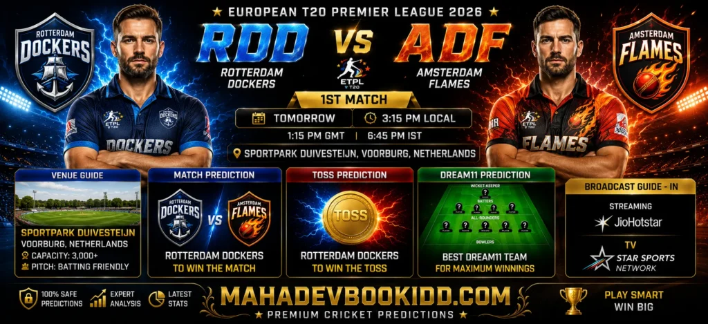 RDD vs ADF 1st Match 2026