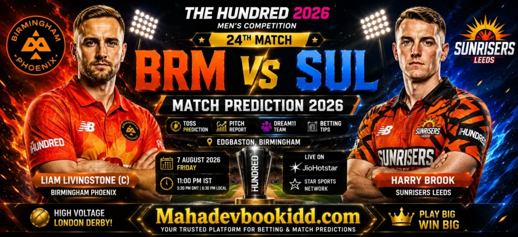BRM vs SUL 24th Match 2026